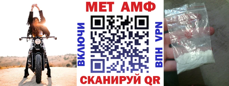 Амфетамин 97%  мега ONION  Любим 
