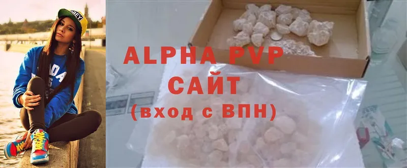 A-PVP VHQ  Любим 