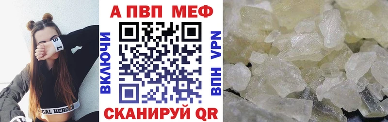 купить наркоту  Любим  Альфа ПВП крисы CK 