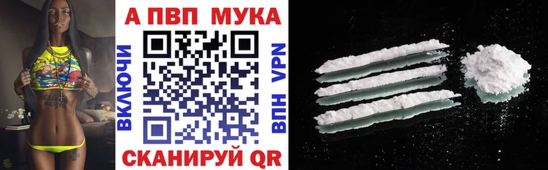 A-PVP СК Любим