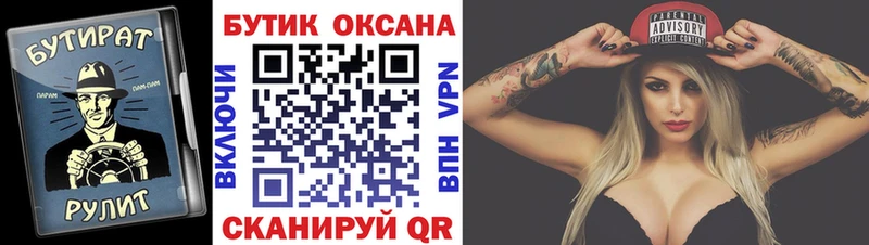 ссылка на мегу вход  как найти закладки  Любим  БУТИРАТ 1.4BDO 