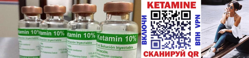 сколько стоит Любим Кетамин ketamine