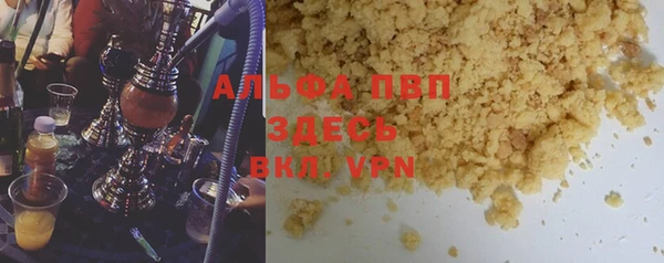мефедрон Наволоки