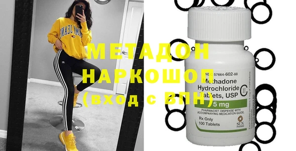 дистиллят марихуана Михайловск