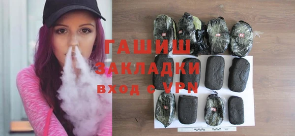 каннабис Навашино