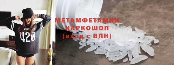 мефедрон Наволоки