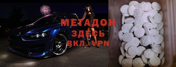 мефедрон Наволоки