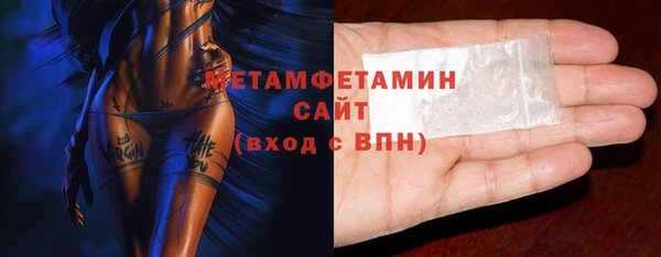 мефедрон Наволоки