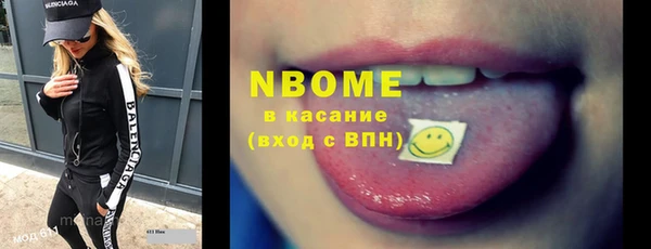 мефедрон Наволоки