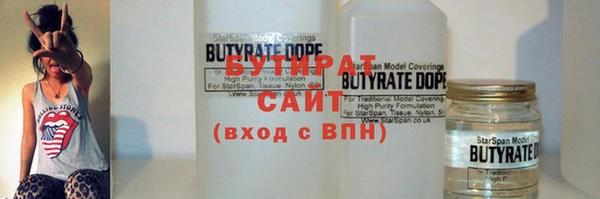 мефедрон Наволоки