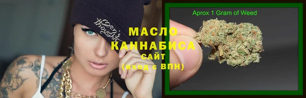 мефедрон Наволоки