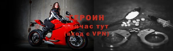 мефедрон Наволоки