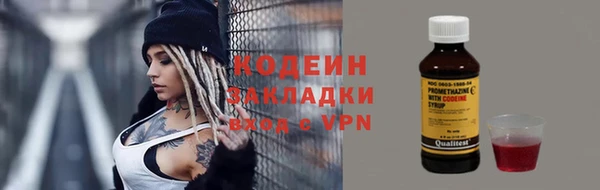 мефедрон Наволоки