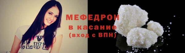 мефедрон VHQ Вязники