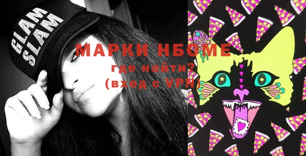 мефедрон Наволоки