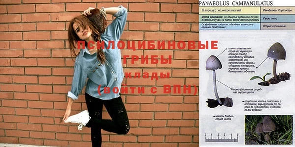 мефедрон Наволоки