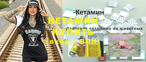 дистиллят марихуана Михайловск