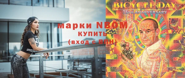 каннабис Навашино