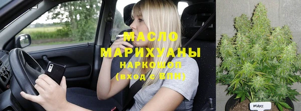 кокаин премиум Михайловка