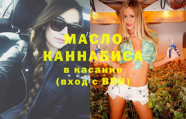 дистиллят марихуана Михайловск