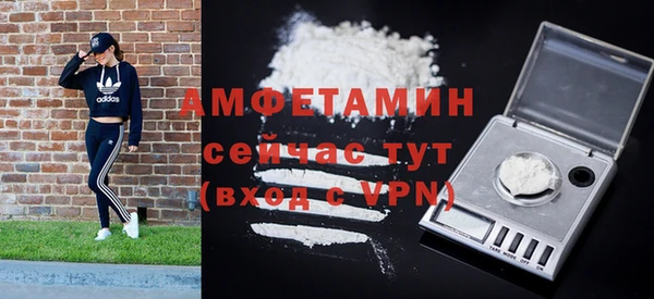 мефедрон Наволоки