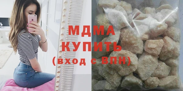 мефедрон Наволоки
