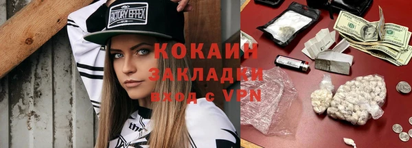 каннабис Навашино
