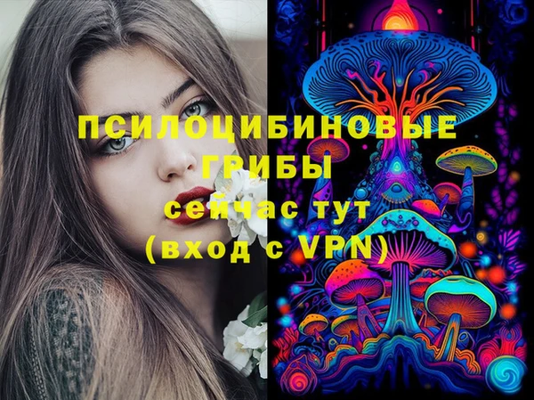 мефедрон Наволоки