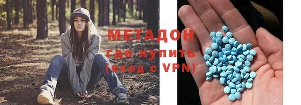 каннабис Навашино
