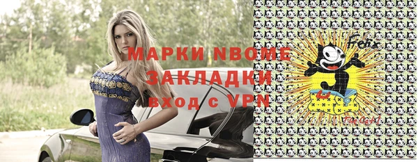 каннабис Навашино