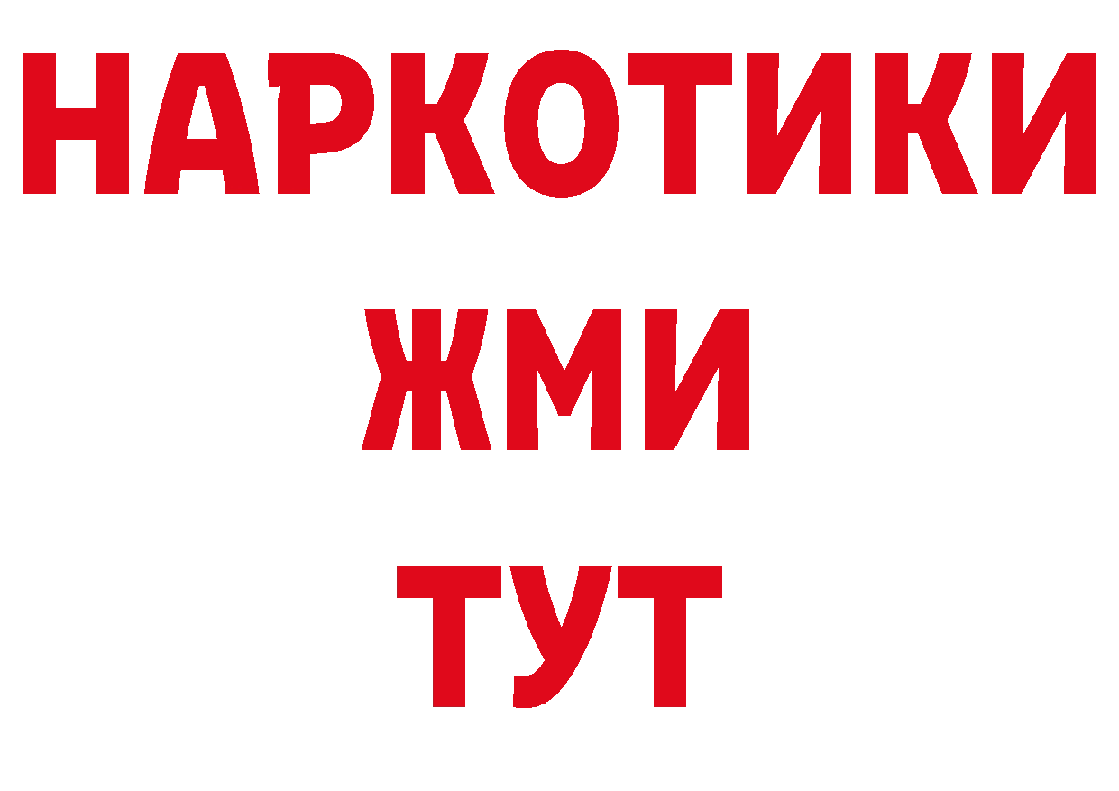 Бутират оксана вход дарк нет кракен Любим