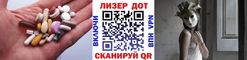 маркетплейс наркотические препараты  Любим  Лсд 25 экстази кислота  гидра зеркало 