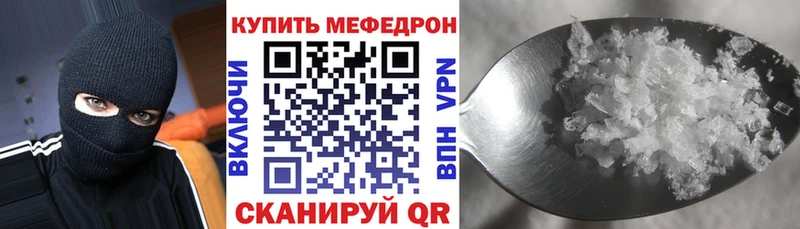 блэк спрут ССЫЛКА  Любим  МЕФ VHQ  где найти наркотики 