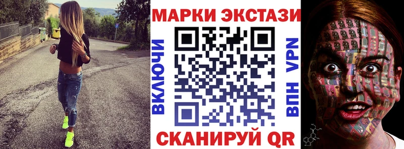 продажа наркотиков Любим Марки NBOMe 1,8мг