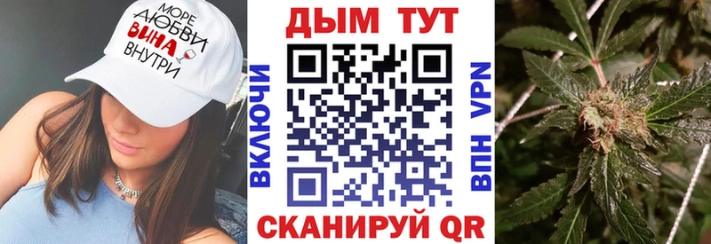 Бошки Шишки план  купить  сайты  Любим 